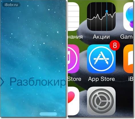 Почему экран на iPhone сильно увеличился и что делать в такой ситуации?