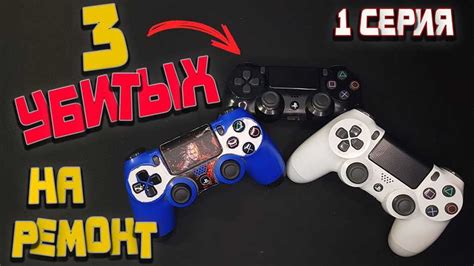 Почему PS4 нельзя приобрести отдельно?