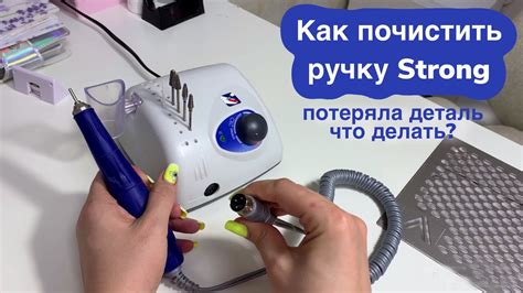 Почистить ручку с помощью ацетона