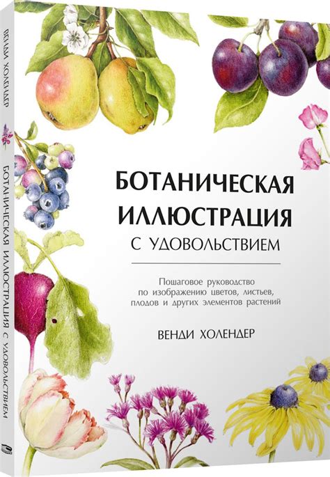 Пошаговое руководство по разведению цветов на продажу