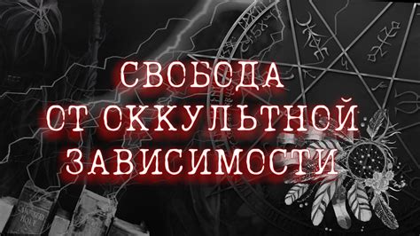 По ту сторону рутины: внутренняя свобода в мечтах о другом мире