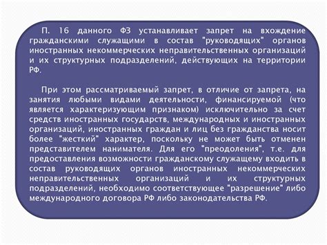 Права и привилегии, связанные с наличием стажа гражданской службы