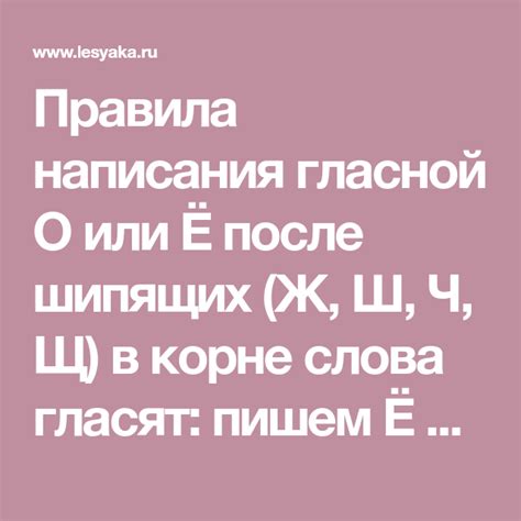 Правила, которые гласят об обязательности запятой после "и"