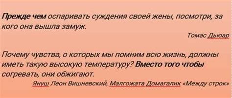 Правила использования запятых при подчинительных союзах