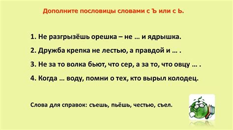 Правила использования разделительных знаков в русской пунктуации