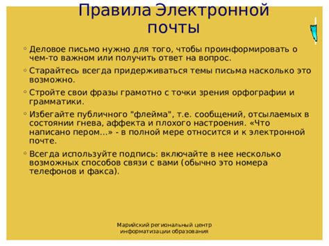 Правила орфографии при использовании фразы "не за что на свете"