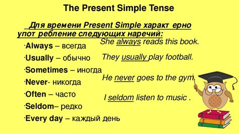 Правила употребления ся в настоящем времени