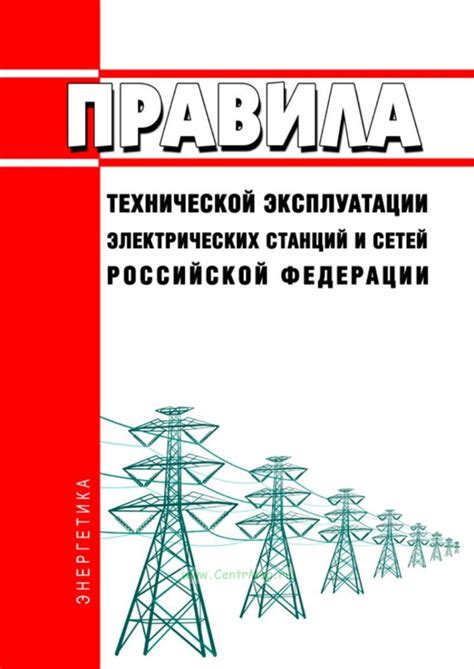 Правила эксплуатации кз антенны