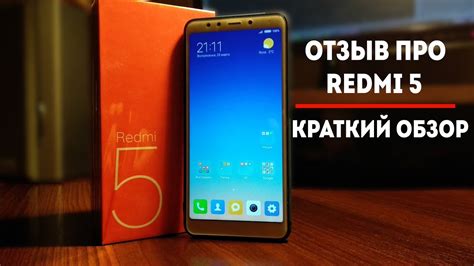 Правила эксплуатации телефона Xiaomi