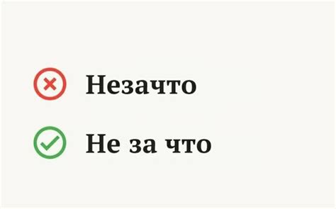 Правильное написание "что-нибудь" или "что-нибудь"