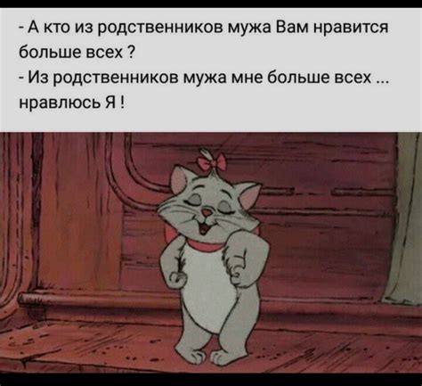 Правильное самочувствие