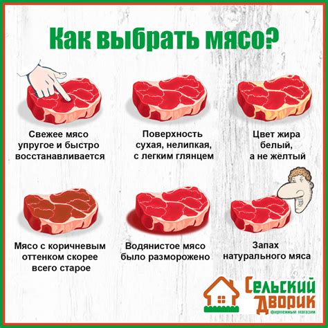 Правильно готовить мясо