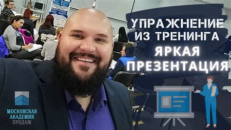 Практика наработки навыков