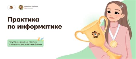 Практика на типовых заданиях