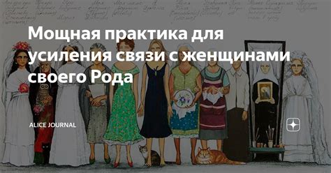 Практика общения с женщинами