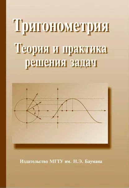 Практика решения задач и итоговых тестов