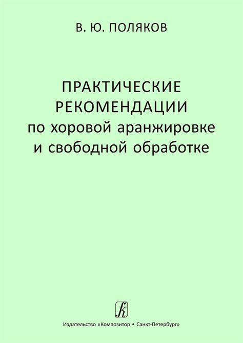 Практические рекомендации по обработке ошибки снимка Nikon