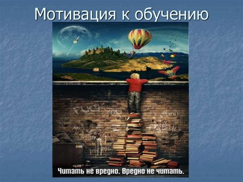 Практические рекомендации родителям для развития мотивации у ребенка