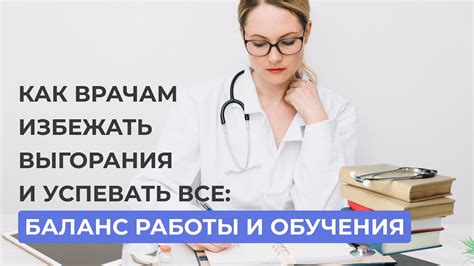 Практические советы: как совмещать стояние и сидение на работе