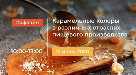 Практическое значение и применение в различных отраслях