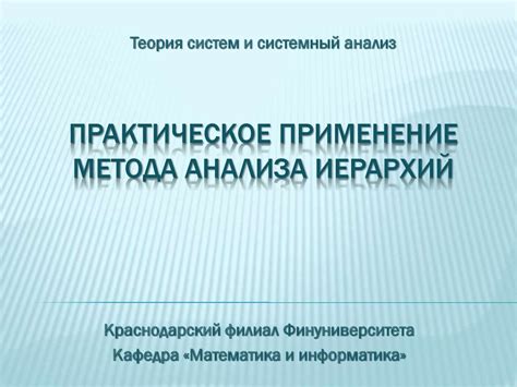 Практическое применение анализа походки