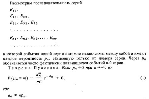 Практическое применение коэффициента пуассона