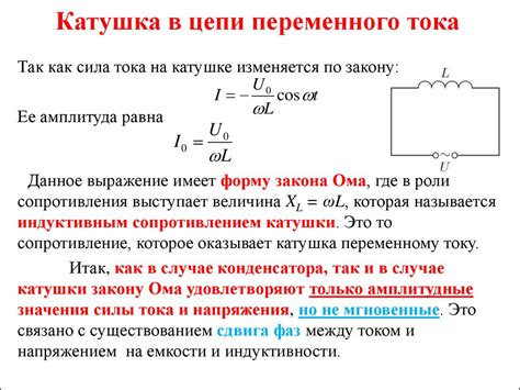 Практическое применение регулировки индуктивности при сварке