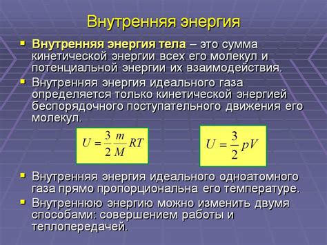 Предоставление энергии для компонентов