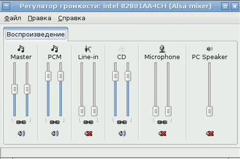 Предоставляет возможность выбора источника звука