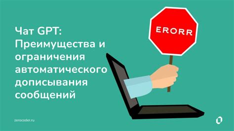 Предостережения и ограничения при использовании автоматического заполнения темы письма