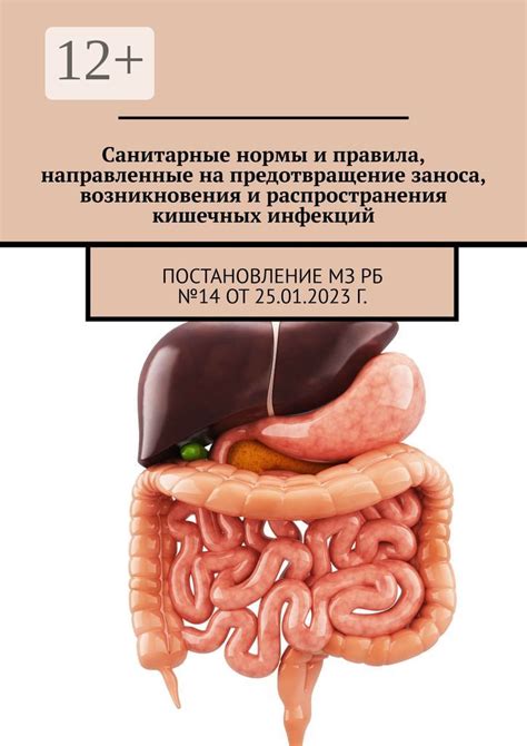 Предотвращение возникновения короеда