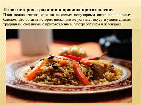 Предпочтение нежирных мясных и рыбных продуктов