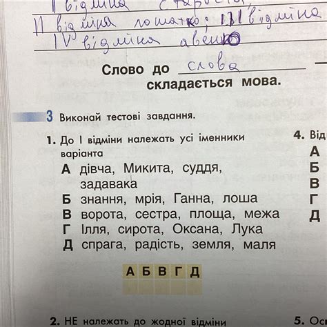 Предпочтения ревеня