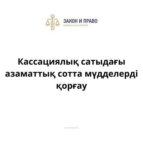 Представление интересов в гражданском суде