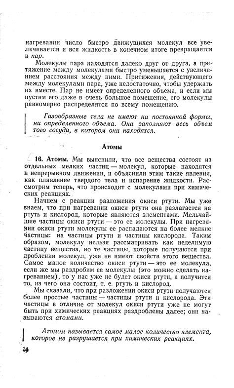 Предупреждение вазовагальной реакции: из чего она состоит?