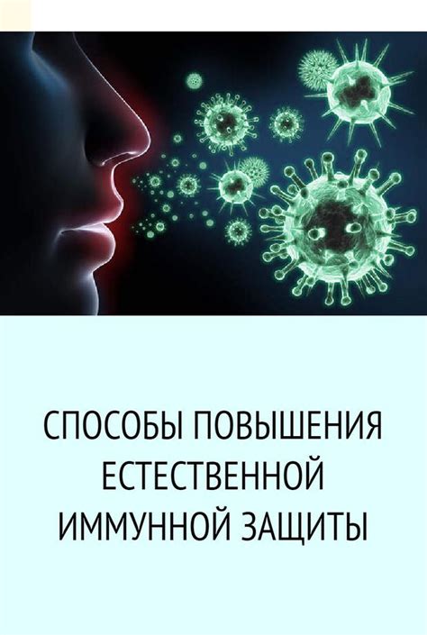 Предупреждение и дальнейшая защита: полезные советы