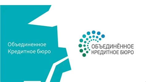 Преимущества Кредит истории ОКБ