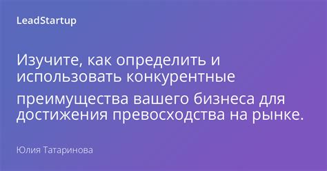 Преимущества выделения