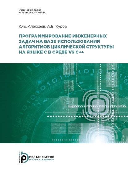 Преимущества использования алгоритмов