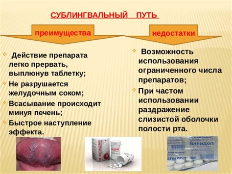 Преимущества использования висмутовых препаратов