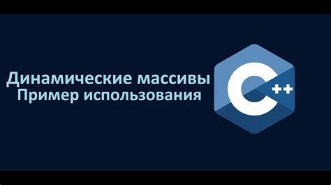 Преимущества использования динамического разрешения при движении