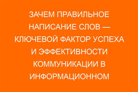 Преимущества использования жетонов слов