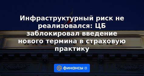 Преимущества использования нового термина