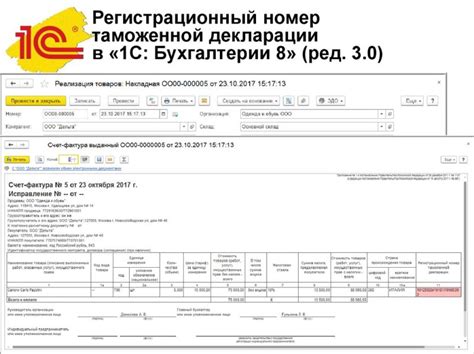 Преимущества использования номера риц