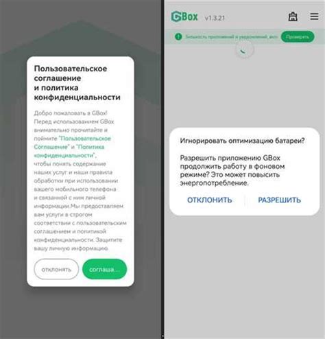 Преимущества использования приложения телефон сервисы