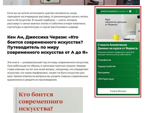 Преимущества использования тега code