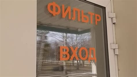 Преимущества использования фильтра кабинет в поликлинике