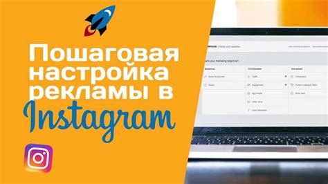 Преимущества использования чата в Instagram