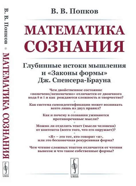 Преимущества использования черточки над буквой в математических формулах