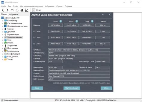 Преимущества использования AIDA64 для предотвращения перегрева CPU